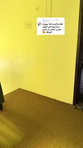 Replying to @نواف إبراهيم ⚓️. #جيل_الطيبين 