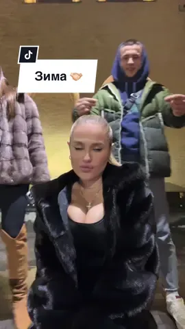 Эти прекрасные мены подошли к нам и попросили снять тикток вместе, ну а кто я чтобы отказать?? 