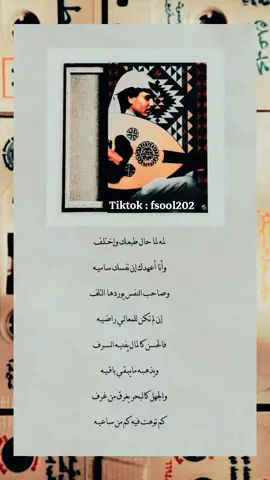 #تصميمي_فيصل_العروبه 