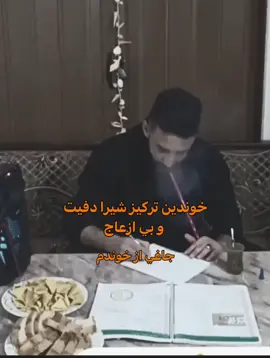 #ezidi #شنكال #ملتي_مِڼـّي_حياتي🌚💞🦚 