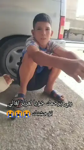 #ربي_يدخلك_الجنة_ويحقق_امنياتك 