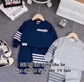 Bộ Nỉ  Bé Trai #quanaotreem #quanaobegai #quanaohottrend #xuhuong 