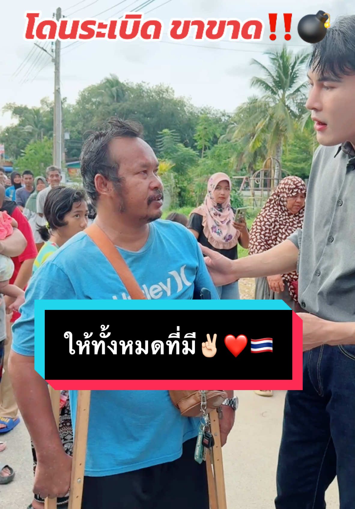 สู้มากๆ✌🏻❤️#ดิวธีรภัทร #ดิวธีรภัทรเสื้อผ้าพ่อค้าพาฟิน #พี่ดิวธีรภัทร #พี่ดิวไลฟ์สด #พี่ดิวช่วยคน #พี่ดิวแบ่งปัน #ครีมไข่มุกพี่ดิว #ดิวธีรภัทรเวชกามา #ดิว #พี่ดิวล่าสุด #น้องดิว #น้ำท่วมภาคใต้#น้ำท่วม#น้ําท่วมุกพี่ดิวธีรภัทร #น#น้องดิวธีรภัทรค#ครีมไข่มุกพี่ดิวธีรภัทรพี่ดิวช่วยน้ำท่วม#พี่ดิวช่วยน้ําท่วมรภัทร #น้ำท่วม#น้องดิวช่วยน้ำท่วม #ตุ๊กกะตาพาฟิน