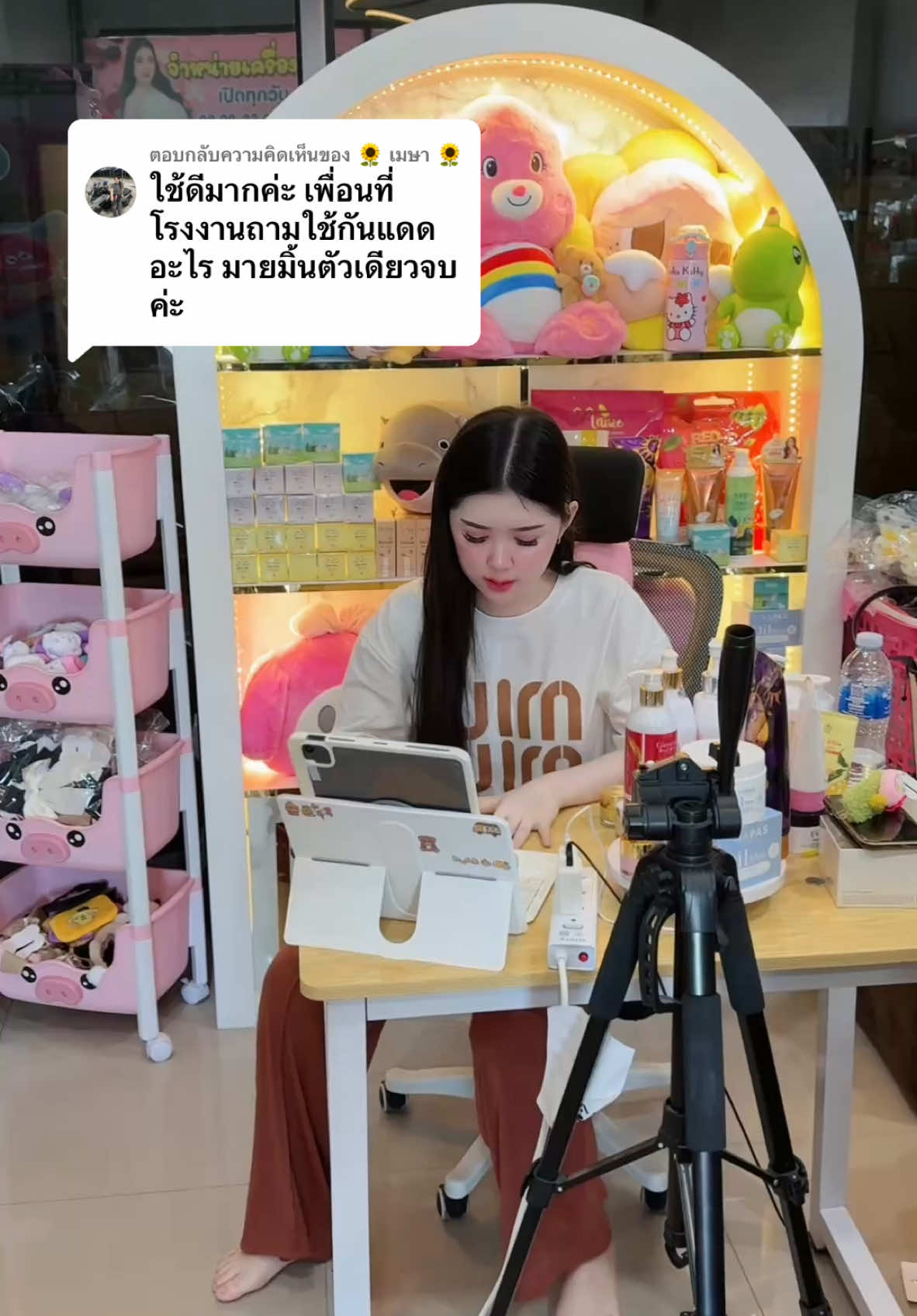 ตอบกลับ @🌻 เมษา 🌻  รีวิวมาทุกวันจิงๆ กันแดดมายมิ้น 