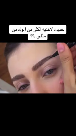 #ترند_تيك_توك #ميكب_ارتست_مكياج_عروس #تصميم_فيديوهات🎶🎤🎬_شاشة_سوداء #ترندات_تيك_توك #محايل_عسير_ابها_الجنوب_رجال_المع_ #الشعب_الصيني_ماله_حل😂😂 #ميكب_ارتست #ميكب_ارتست #ميكب_ارتست #ابها_عسير_الجنوب_السوده #تعليقاتكم_تسعدني #تعليقاتكم_تسعدني #اكسبلورexplore #ترندات 