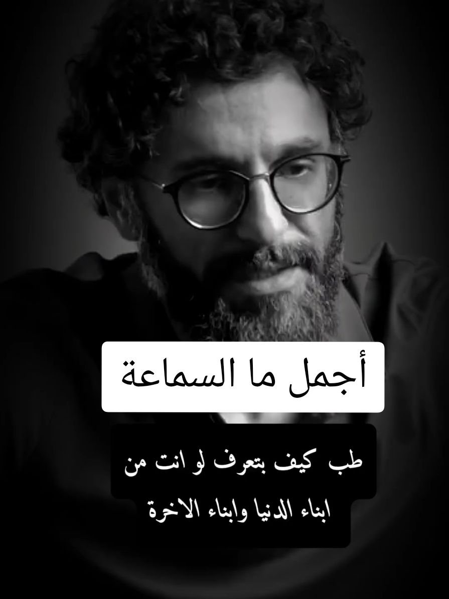 ##اكسبلور #اللهم_صلي_على_نبينا_محمد #لا_اله_الا_الله #مواعظ_دينيه_جميلة #fyp #humor 