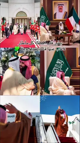 الدار تبغى واحدن من هل الدار_يبرها برة حدا والدينه . #السعودية🇸🇦 #عبدالله_الشهري🇸🇦   
