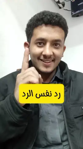 هجر بالهجر والبادي أظلم . #الشاعر_يحيى_اليماني #شعراء_وذواقين_الشعر_الشعبي #اشعار #قصائد #بدع_ورد #قصايد_ذوق #اشعار .  #fyp #trending #fyp . RAREEHREE 振动爱振动爱振动爱振动爱振动爱振动爱 振动爱振动爱振动爱振动爱振动爱振动爱 振动爱振动爱振动爱振动爱振动爱振动爱 振动爱振动爱振动爱振动爱振动爱振动爱 振动爱振动爱振动爱振动爱振动
