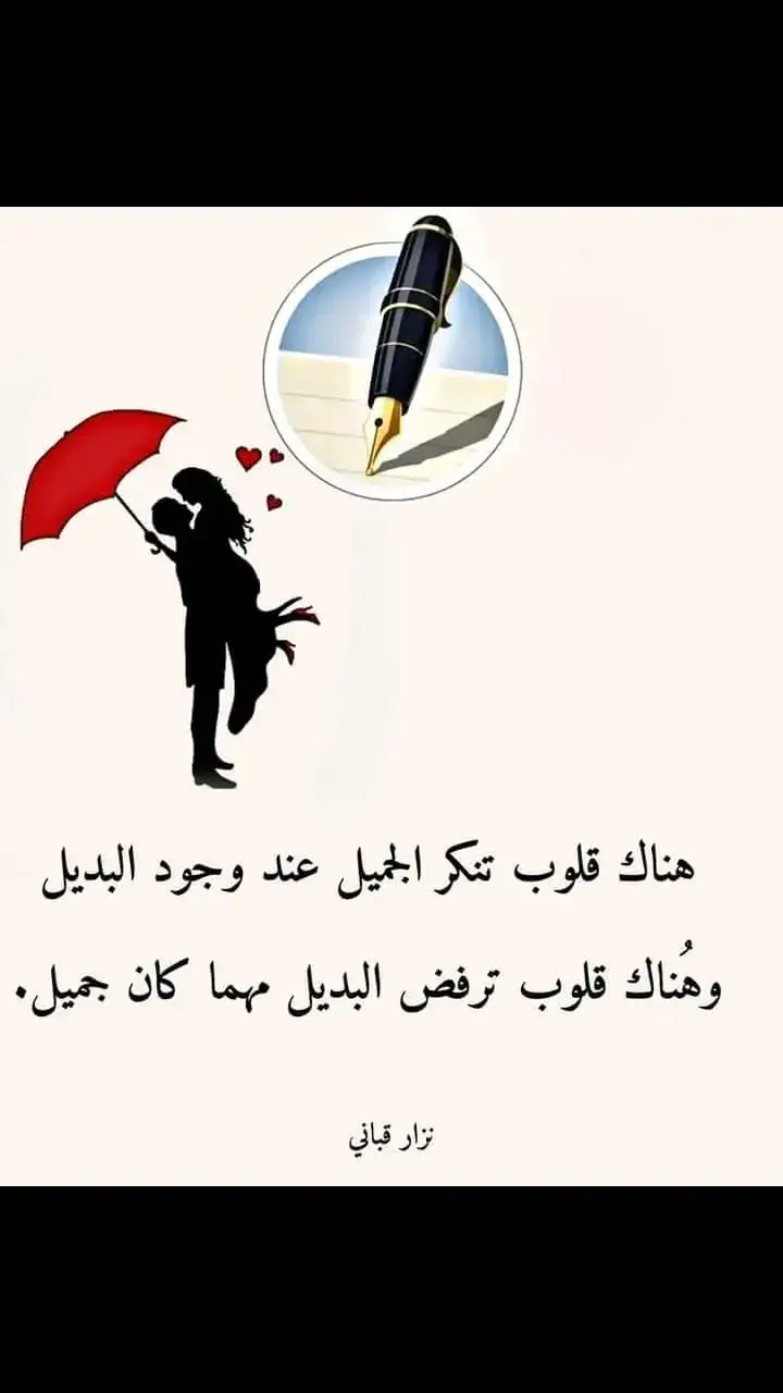 #🎵🎻🎻🎻🎵 #أفلاطون 