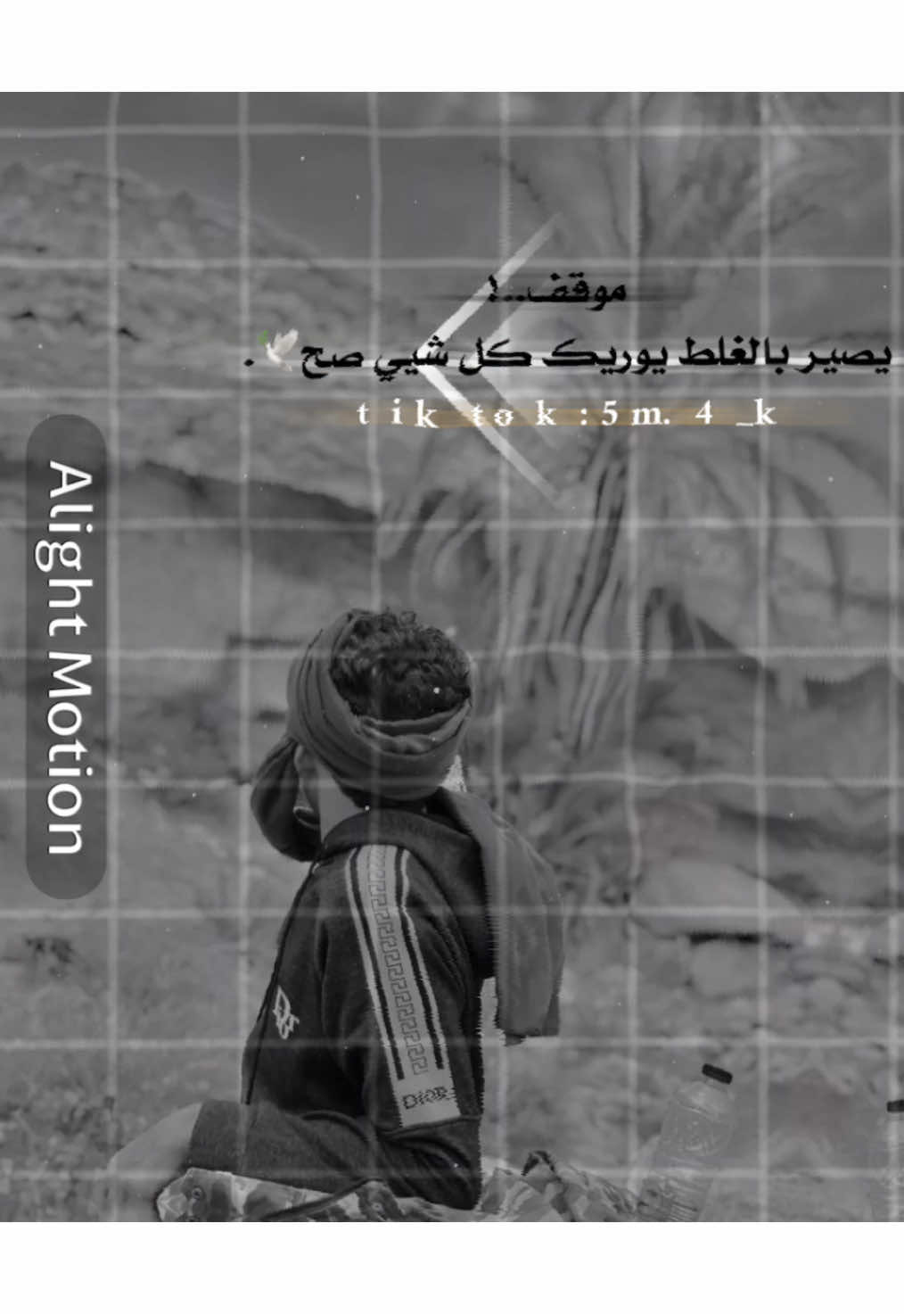 موقف يصير صدفه يوريك كل شي صح #تصميم_فيديوهات🎶🎤🎬 