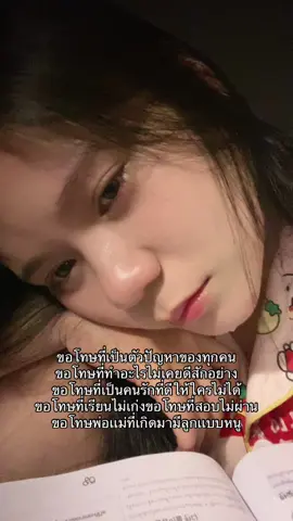 #เธรด #foryou 