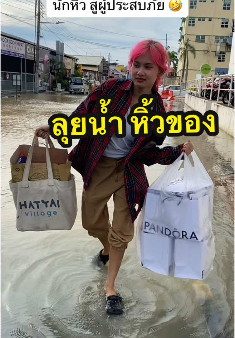 น้ำท่วมมาเลเซีย Malaysia banjir ##kedah##LiveOutlandish  