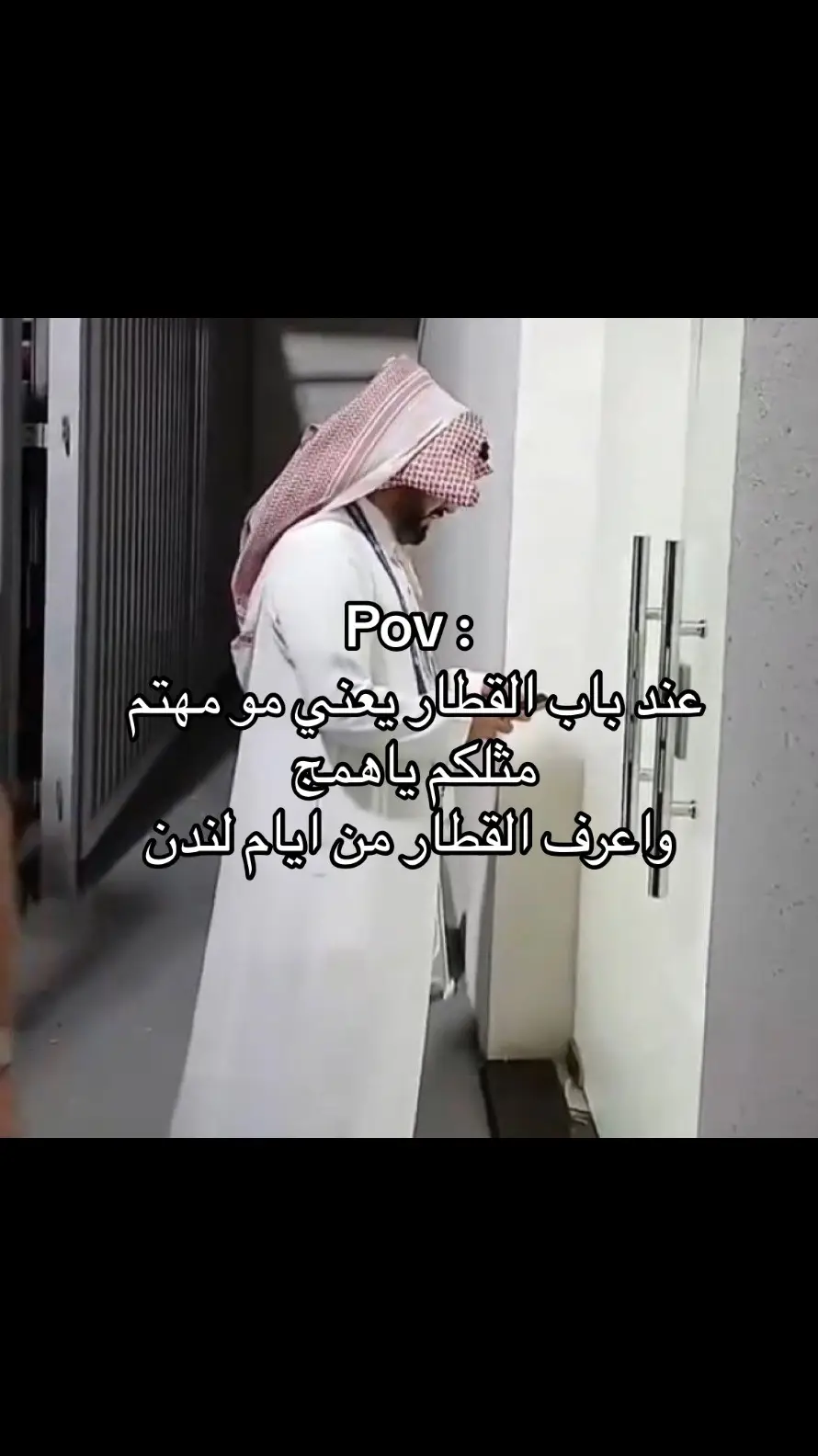 وجهه هنا 😭😭 . #خالد_العيسى #مترو #الرياض #fyp #explore #الشعب_الصيني_ماله_حل😂😂 