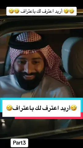 #tiktokviral #comedia #fly #trand #احمد_شريف #الرياض #ضحك #iraq #السعودية #ترند #النجف #البصرة #2025 #foryou #forypupage #سوريا #لبنان #وطن #تركيا #العراق #dubai #austria 