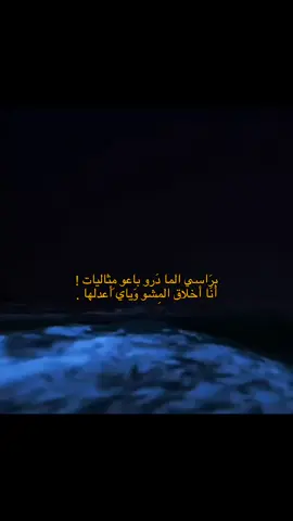 #أشعار #explore #CapCut #شعراء_وذواقين_الشعر_الشعبي_العراقي #foryou #نرجسية #اكسبلورexplore 