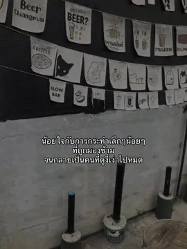 #fyppppppppppppppppppppppp #ฟีดดดシ #เปิดการมองเห็น 