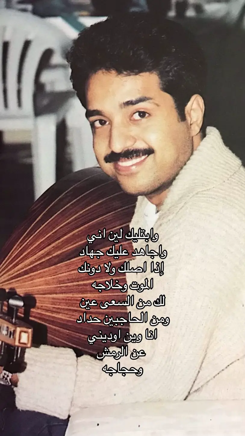 #fyp #راشد_الماجد #❤️ 
