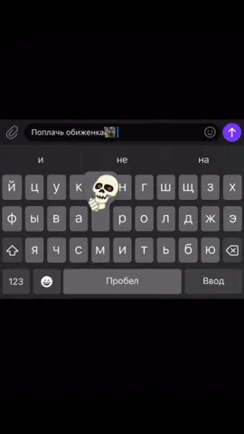 @tomkaaa4 как и просили с буквой п