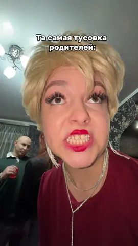 Каждый помнит такой вечер😂