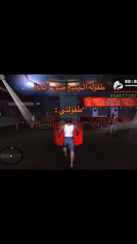 #fyp #fffffffffffyyyyyyyyyyypppppppppppp #playstation #ps2 #ps2games #الشعب_الصيني_ماله_حل😂😂 #ذكريات_الزمن_الجميل 