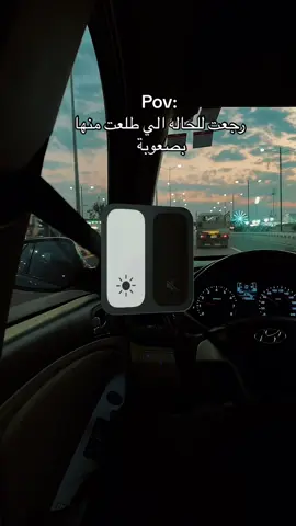 #اكسبلوررر #fyp #fpyシ #في_داخلي #جمر #شيلات #الشعب_الصيني_ماله_حل😂😂 #جبراتت📮 