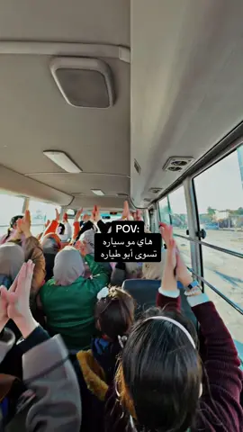 #ترند#معلمات