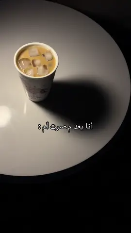 حياة الكبار م تناسبني🥹. #fypシ゚viral 