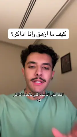 قوة التخصيص✅ #السعودية #تطوير_الذات #تعليم #علاقات #نصائح 