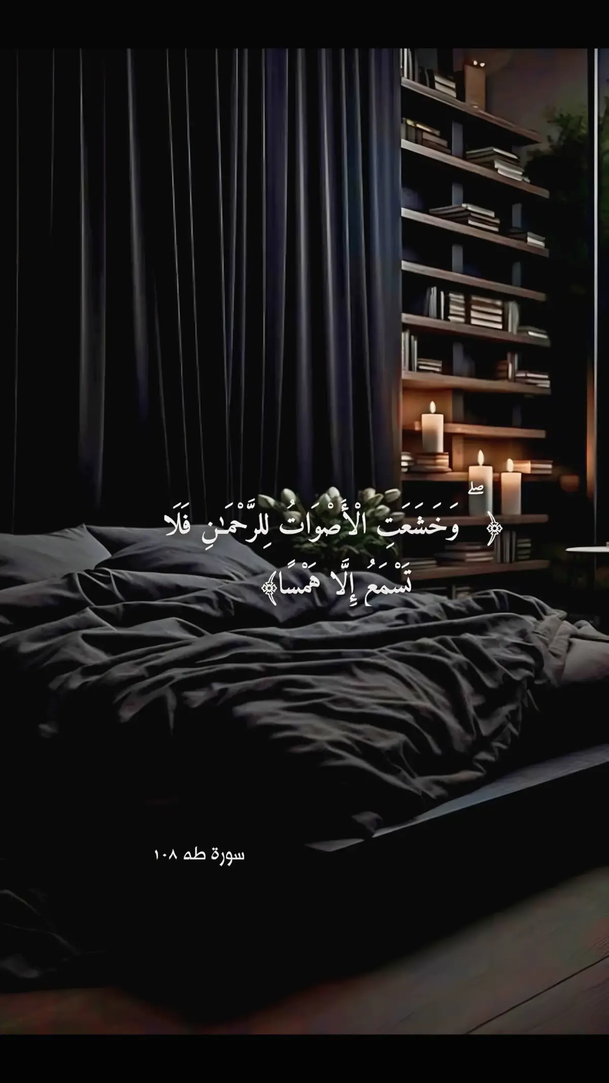 #القران_الكريم_راحه_نفسية😍🕋 #القران_الكريم #قران_كريم #تلاوة_خاشعة #الحمدلله_دائماً_وابداً #الله #القران_اطمئنان_لقلبك #quran 