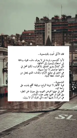 هي امرأة لا يشبهها أحد ، تأتي لتترك أثراً لا يزول #CapCut 