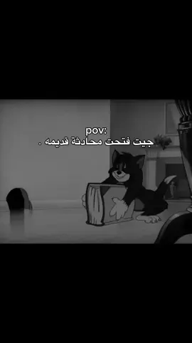 الـــــــــواقــــــــــــع المرير  #بحبكم #حاله_واتس #تيك_توك #حزين #كلام_من_ذهب #كارتون_بالعربي #توم_وجيري #خيانه 