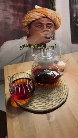 #CapCut #الشعب_الصيني_ماله_حل😂😂 #ترند 