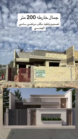 للاستفسار  07801818179 #dreamlife #villa #tiktokviral 