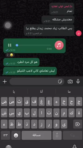 #الشعب_الصيني_ماله_حل😂😂 #احا #كارف 