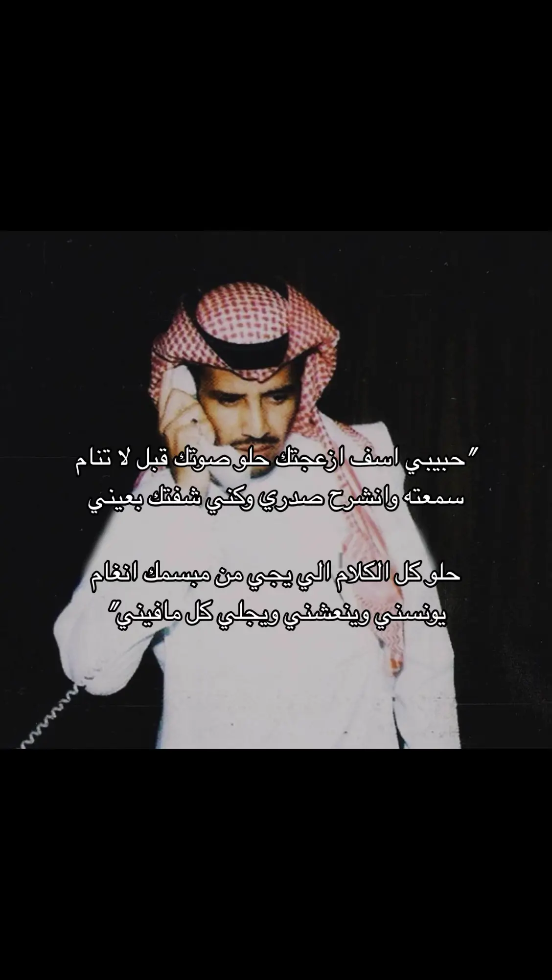 #خالد_عبدالرحمن #ابونايف #مخاوي_الليل #ملك_الفن #خالديات #اكسبلور #اكسبلورexplore 