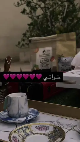 #CapCut #خواتي #تصويري_احترافي_الاجواء👌🏻🕊😴 #تصاميم_فيديوهات🎵🎤🎬 #اكسبلووووورررر 