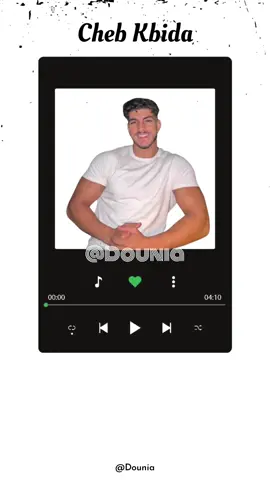 قنبلة الموسم اغنية 