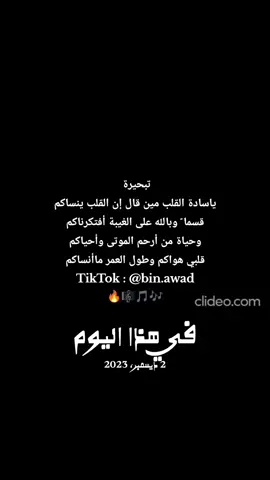#توفيق_الرويسي #عبدالمحسن_الرويسي #عبدالحكيم_الرويسي #تميم_الاحمدي #الوجيه #فارس_الشهري #طربيات_الزمن_الجميل #ينبعاوي #وليد_بطيش #طرب_ينبعاوي #تبحيرة #موال #ينبعاوي #طرب #دور #ينبع #الاتحاد 