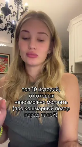 тгк: gerberlinaa топ 10 историй, о котрых невозможно молчать!