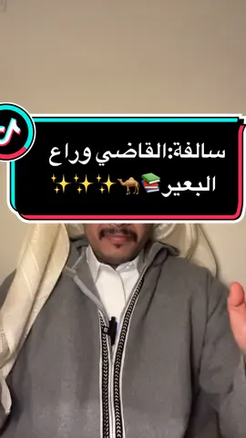هو هنا حظر اكسبلور؟#explore #foryou #fyp #سيف_الشهراني #fypシ #viral #اكسبلور #foryoupage 