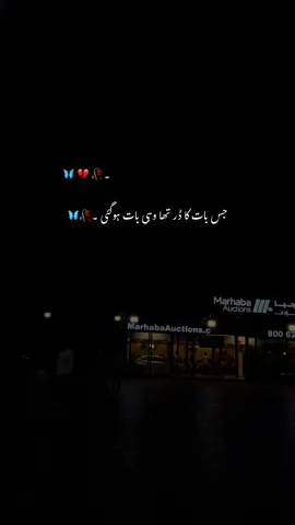 لوگ کیوں مطلب کے لئے محبت کرتے ہیں😫💔۔  #hehe_afridy #foryouofficialpage #unfreezemyacount  
