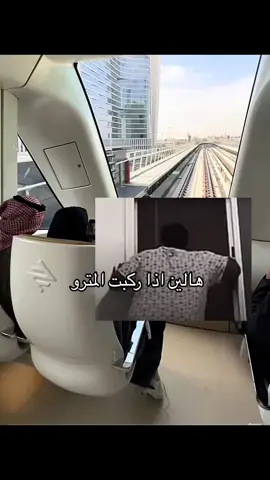 #fyp #الشعب_الصيني_ماله_حل😂😂 #tiktokpakistan #tiktok #لايكاتكم #🇸🇦 #fypシ゚ #اكسبلوررر 