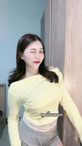 #เสื้อผ้าแฟชั่น #เสื้อแขนยาว #เสื้อแขนยาวแฟชั่น 