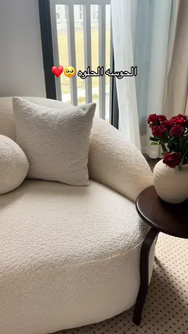اجمل حوسه 😍  بتكون فيه اجمل ذكريات باذن الله 🥹❤️❤️#بيت_العمر#فيلا #عقار #مترو_الرياض #بيتي #ريال_مدريد #ليفربول 