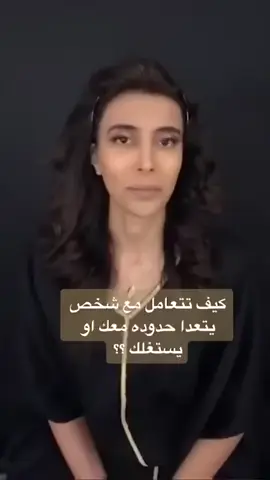 #reels #جولة_25_المليونية #foruyou #duo #dueto #dúo #explore #loveyou #story #motivacional #motivation #humor #bdtiktokofficial #fyp #tutorial #tik_tok #for #you #سوريا