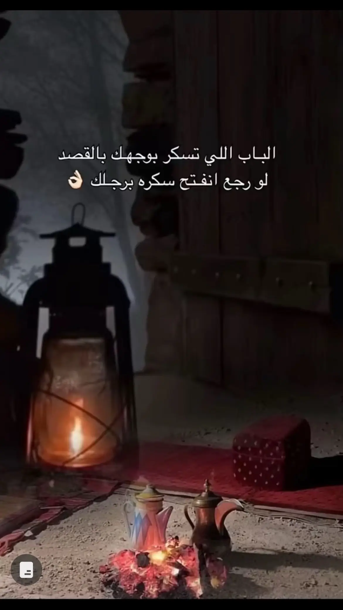 #بدون_هشتاق 