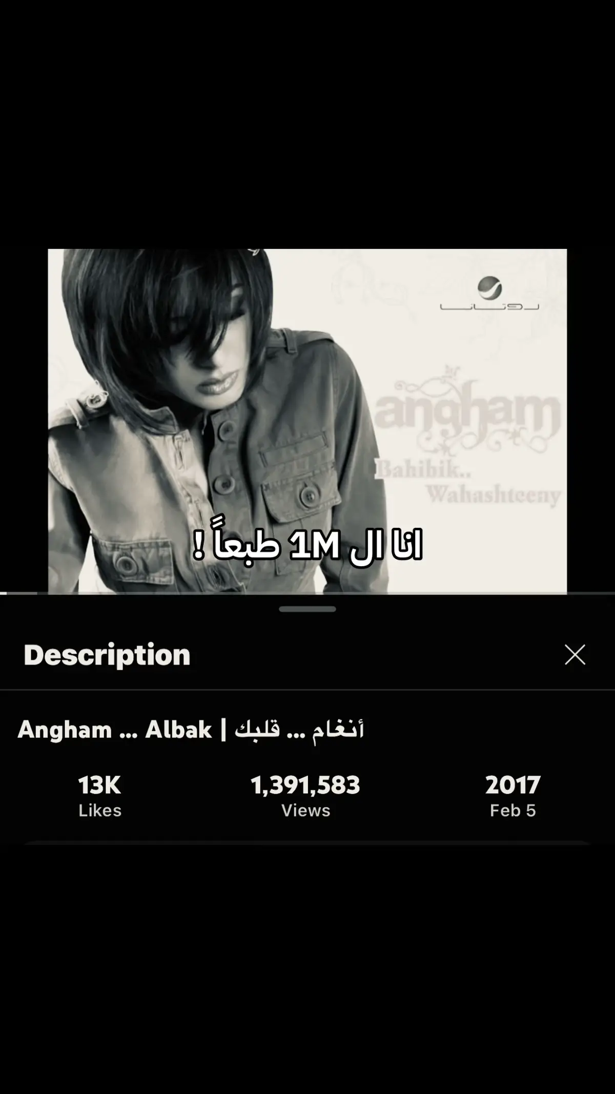 #fyp #foryou #angham #انغام #صوت_مصر 
