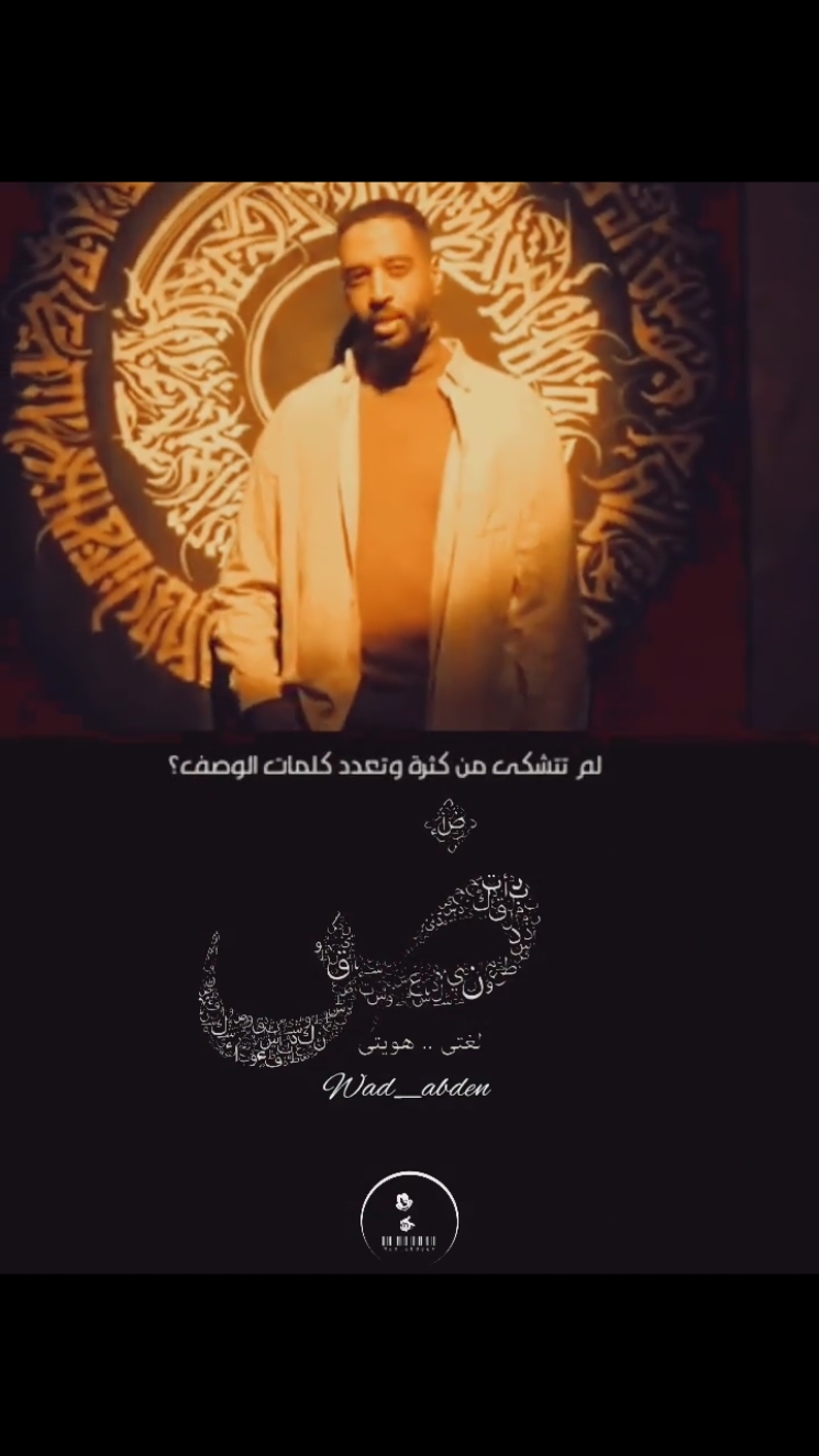 لغة الضاد 👌 #fyp #viral 