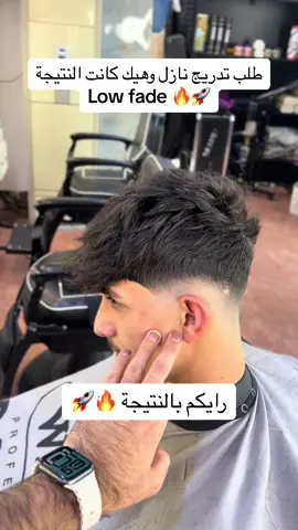 #تعالو #انستا #kamobarber                       #barber #barbershop #barberlife #barberlife #barberclips #barberia #barberclip #barbershopconnec #barbersoftiktok #hair #حلاقة #hairstyle #kuaför #حلاق #حلاقين #اربيل #هولير  #fade #fadehaircut #تدريج #تدريج_اللحية_بطريقة_احترافية #تدريج_احترافي #تدريج3d #تدريج_لحية_ذقن #تدريج_zero #beard #beardeddragon #beardlook #beards #beardlook #لحية #لحيه #تحديد #تيكتوك #حلاقين #حلاقة_المشاهير #حلاق_المشاهير #حلاق_رجالي 