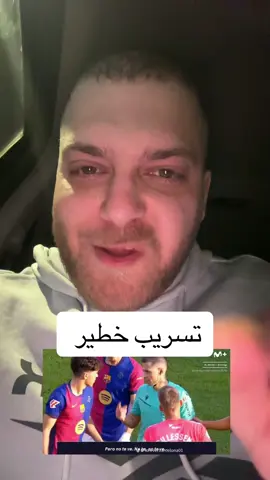 عذر اقبح من ذنب 🤣🤣#anansport 